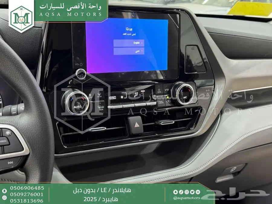 هايلاندر ستاندر بدون دبل رمادي هايبرد2025 اقل سعر كاش واقساط 9