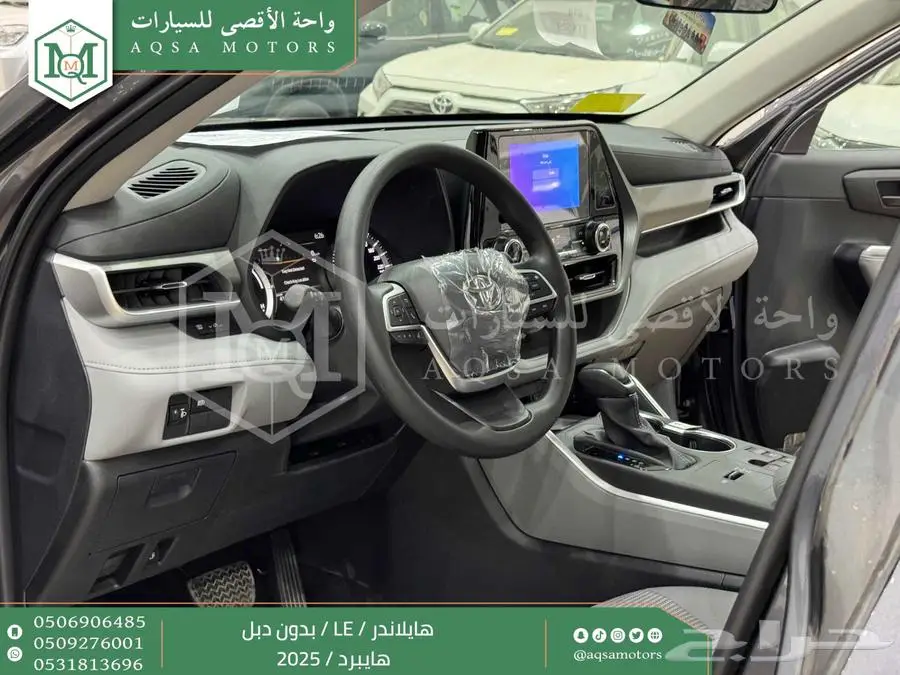 هايلاندر ستاندر بدون دبل رمادي هايبرد2025 اقل سعر كاش واقساط 16