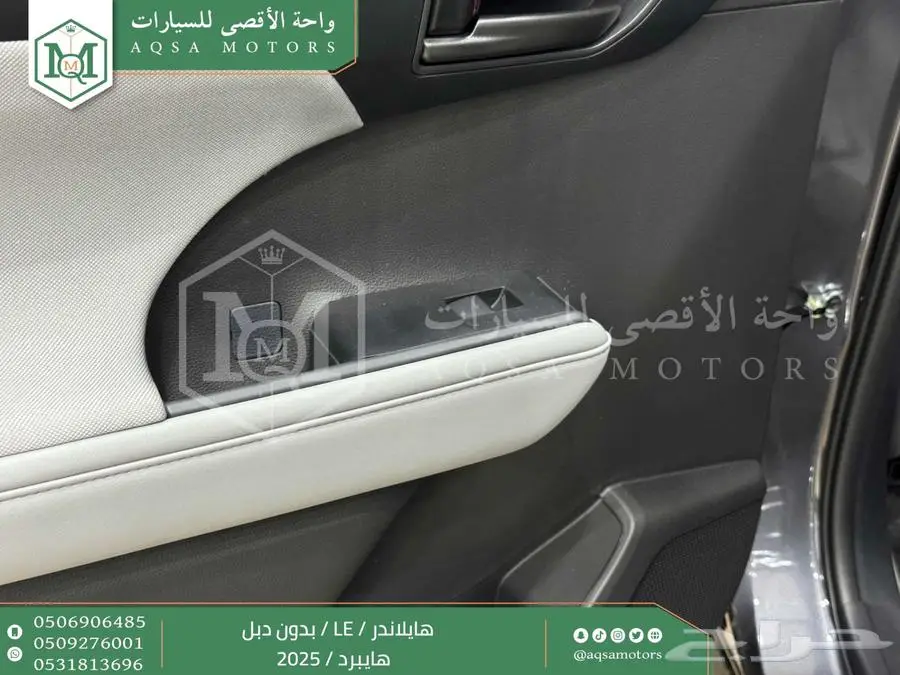 هايلاندر ستاندر بدون دبل رمادي هايبرد2025 اقل سعر كاش واقساط 6