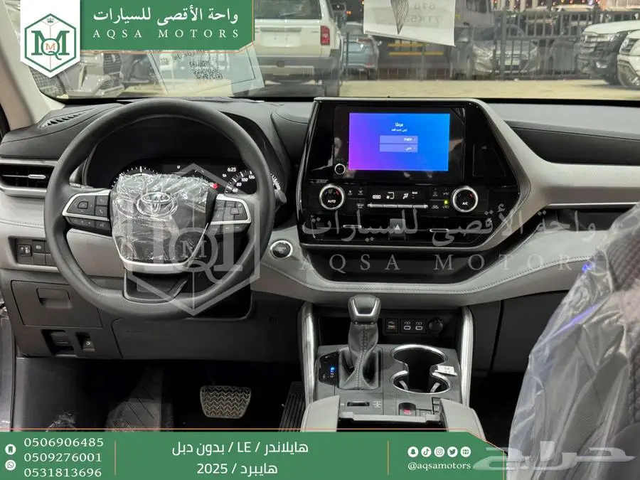 هايلاندر ستاندر بدون دبل رمادي هايبرد2025 اقل سعر كاش واقساط 15