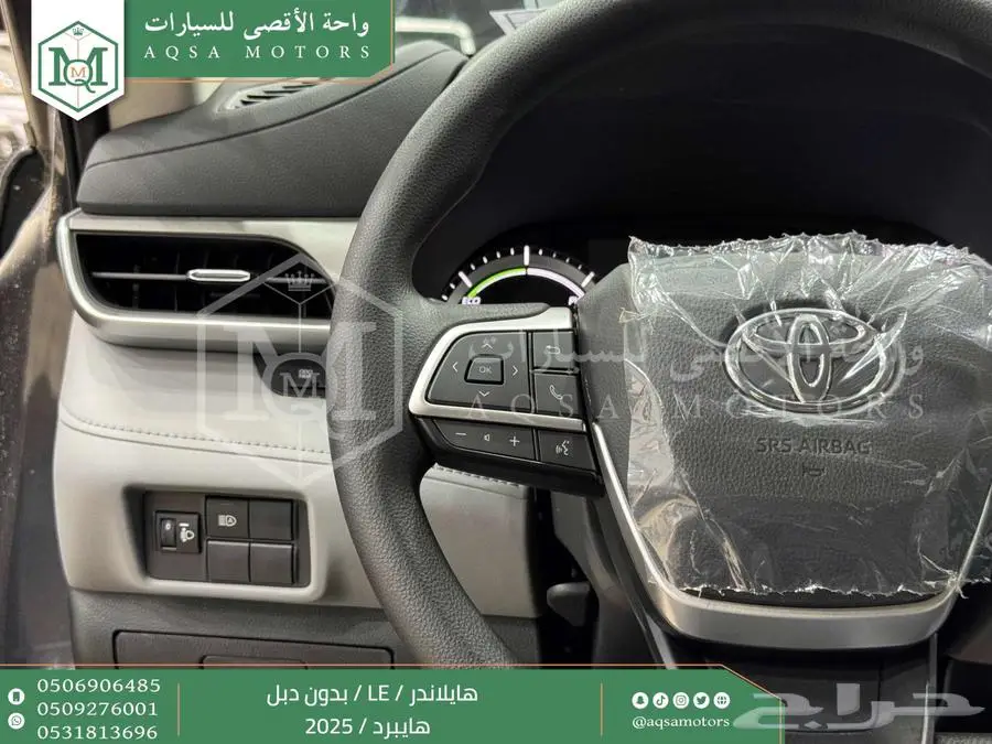 هايلاندر ستاندر بدون دبل رمادي هايبرد2025 اقل سعر كاش واقساط 12