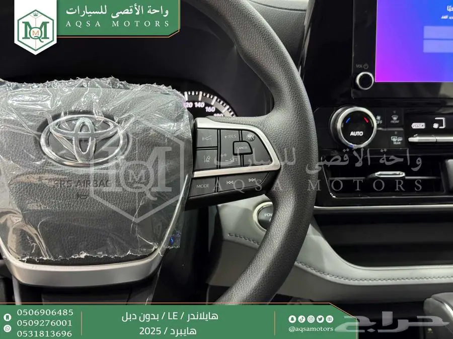 هايلاندر ستاندر بدون دبل رمادي هايبرد2025 اقل سعر كاش واقساط 20