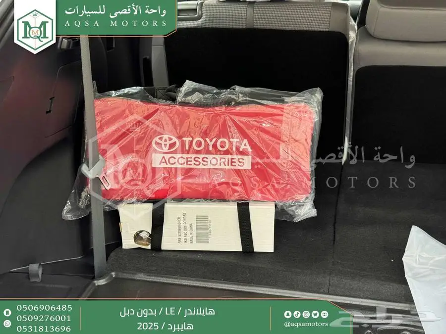 هايلاندر ستاندر بدون دبل رمادي هايبرد2025 اقل سعر كاش واقساط 5