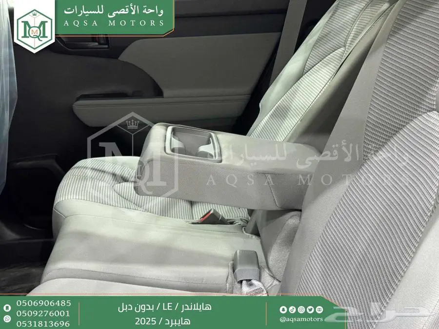 هايلاندر ستاندر بدون دبل رمادي هايبرد2025 اقل سعر كاش واقساط 3