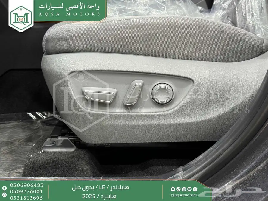 هايلاندر ستاندر بدون دبل رمادي هايبرد2025 اقل سعر كاش واقساط 2