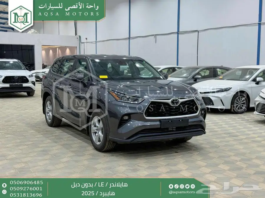 هايلاندر ستاندر بدون دبل رمادي هايبرد2025 اقل سعر كاش واقساط 1