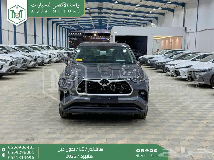 هايلاندر ستاندر بدون دبل رمادي هايبرد2025 اقل سعر كاش واقساط 0