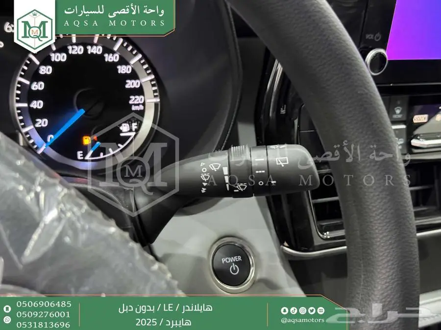 هايلاندر ستاندر بدون دبل رمادي هايبرد2025 اقل سعر كاش واقساط 42