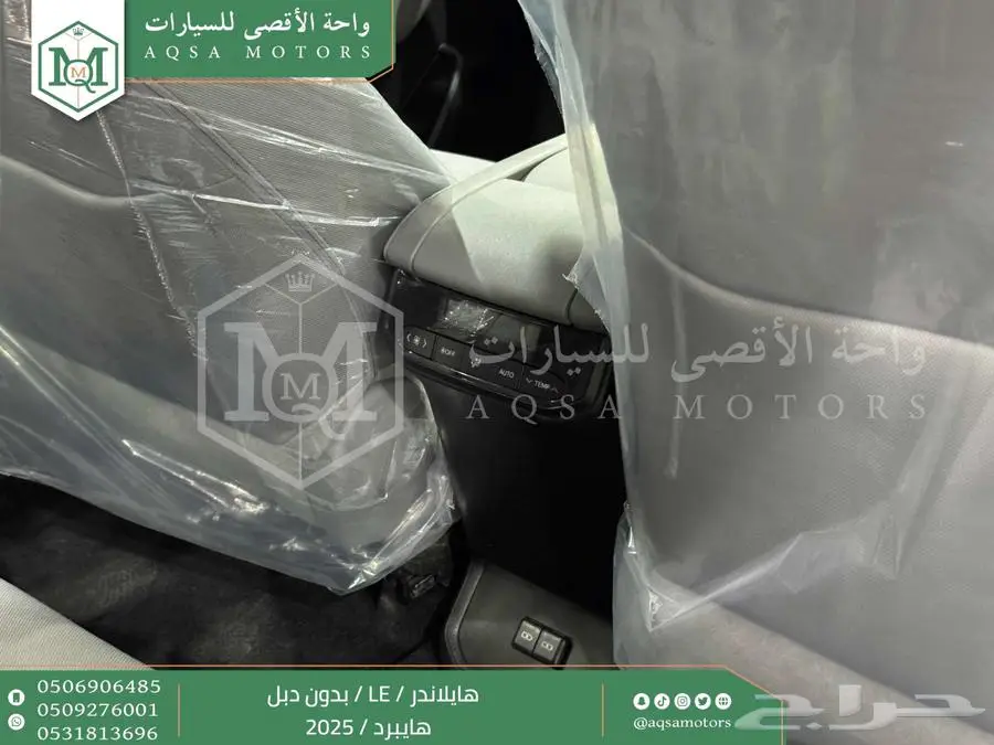 هايلاندر ستاندر بدون دبل رمادي هايبرد2025 اقل سعر كاش واقساط 25