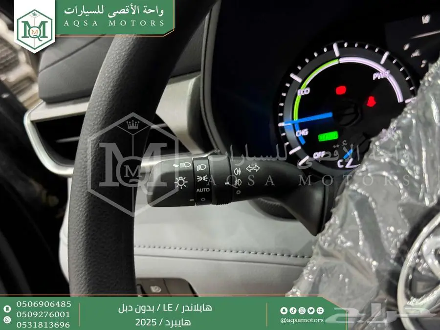 هايلاندر ستاندر بدون دبل رمادي هايبرد2025 اقل سعر كاش واقساط 26