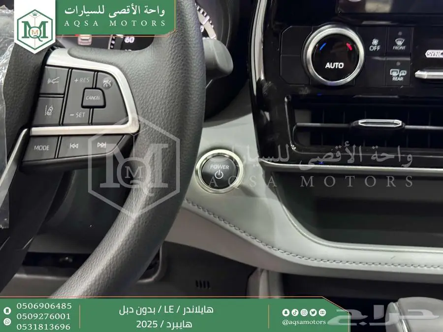 هايلاندر ستاندر بدون دبل رمادي هايبرد2025 اقل سعر كاش واقساط 27