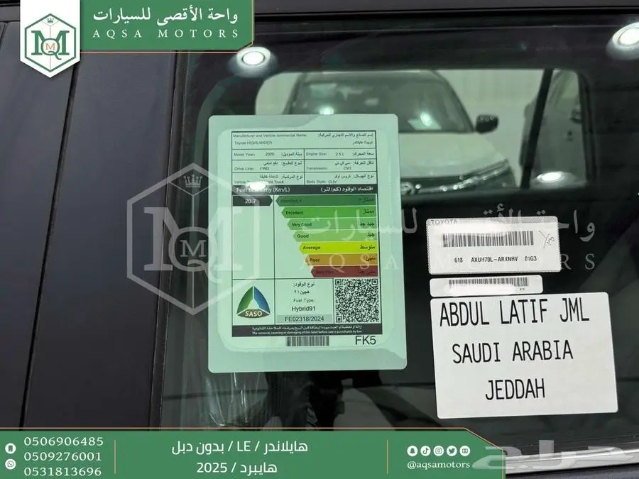 هايلاندر ستاندر بدون دبل رمادي هايبرد2025 اقل سعر كاش واقساط 28
