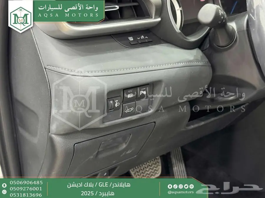 هايلاندر دبل بلاك اديشن أبيض هايبرد 2025 اقل سعر كاش واقساط 30