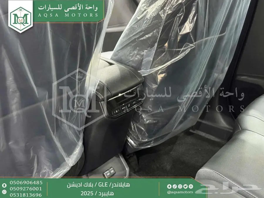 هايلاندر دبل بلاك اديشن أبيض هايبرد 2025 اقل سعر كاش واقساط 34
