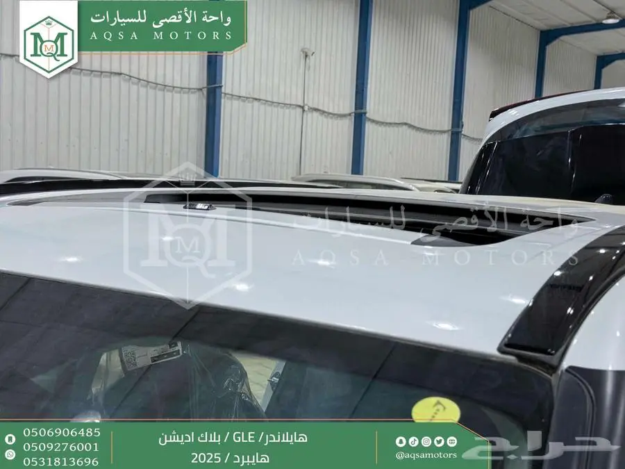هايلاندر دبل بلاك اديشن أبيض هايبرد 2025 اقل سعر كاش واقساط 38