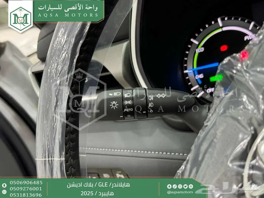 هايلاندر دبل بلاك اديشن أبيض هايبرد 2025 اقل سعر كاش واقساط 39