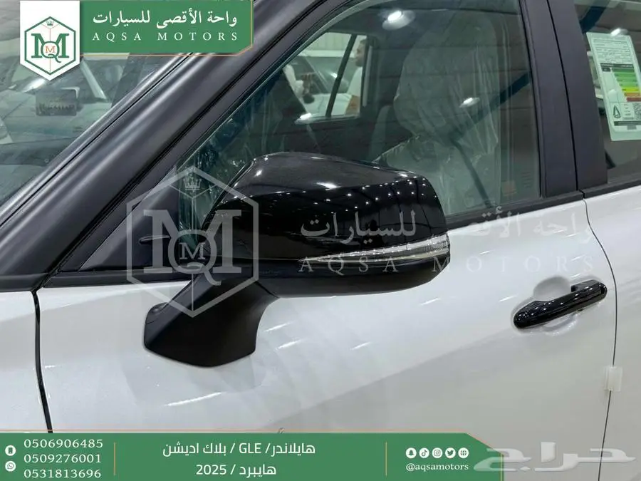 هايلاندر دبل بلاك اديشن أبيض هايبرد 2025 اقل سعر كاش واقساط 40