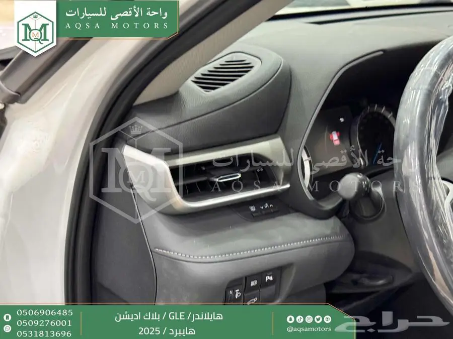 هايلاندر دبل بلاك اديشن أبيض هايبرد 2025 اقل سعر كاش واقساط 25