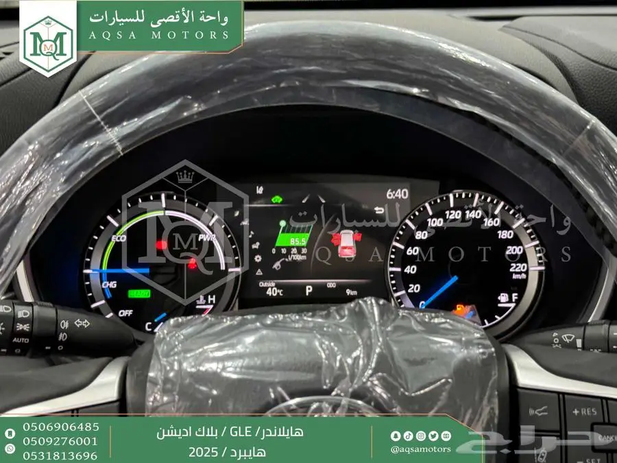 هايلاندر دبل بلاك اديشن أبيض هايبرد 2025 اقل سعر كاش واقساط 37