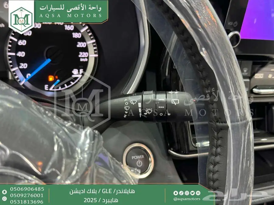 هايلاندر دبل بلاك اديشن أبيض هايبرد 2025 اقل سعر كاش واقساط 36