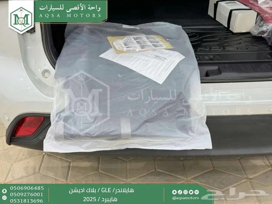 هايلاندر دبل بلاك اديشن أبيض هايبرد 2025 اقل سعر كاش واقساط 27
