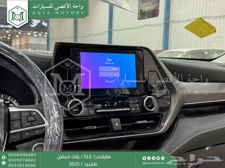 هايلاندر دبل بلاك اديشن أبيض هايبرد 2025 اقل سعر كاش واقساط 24