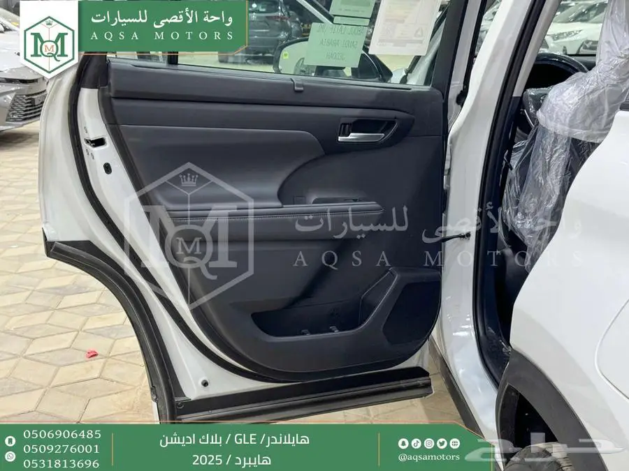 هايلاندر دبل بلاك اديشن أبيض هايبرد 2025 اقل سعر كاش واقساط 23