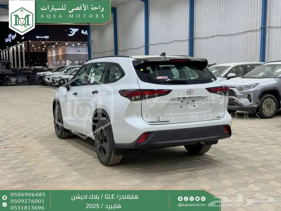 هايلاندر دبل بلاك اديشن أبيض هايبرد 2025 اقل سعر كاش واقساط 29
