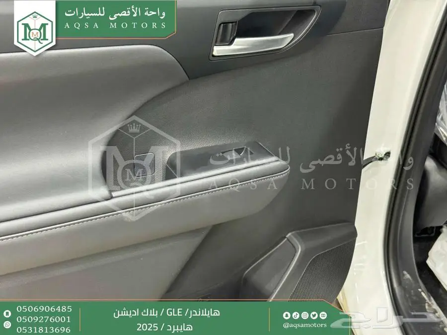 هايلاندر دبل بلاك اديشن أبيض هايبرد 2025 اقل سعر كاش واقساط 21