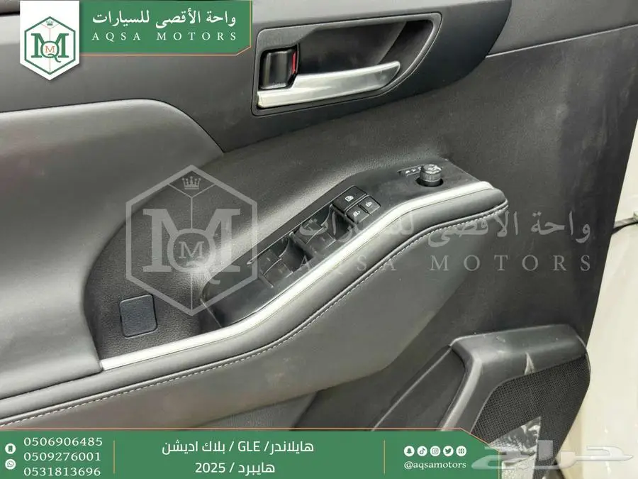 هايلاندر دبل بلاك اديشن أبيض هايبرد 2025 اقل سعر كاش واقساط 20