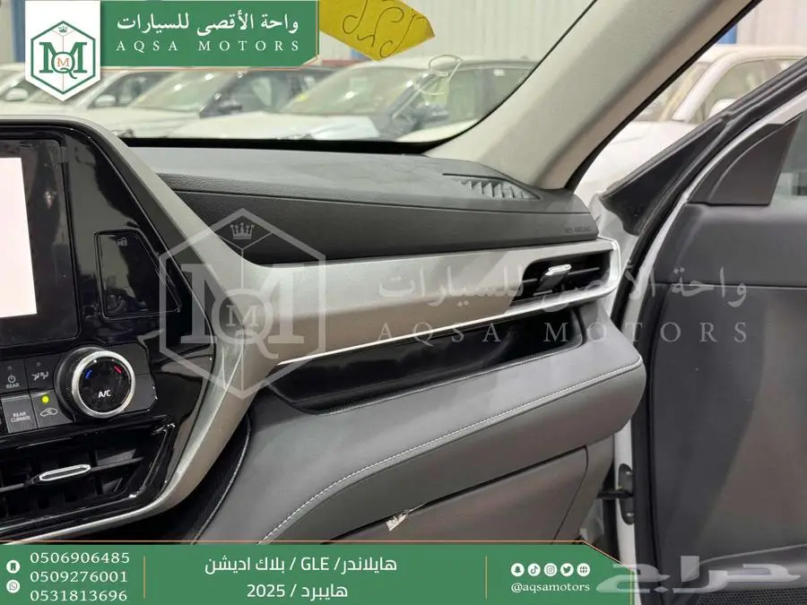 هايلاندر دبل بلاك اديشن أبيض هايبرد 2025 اقل سعر كاش واقساط 12