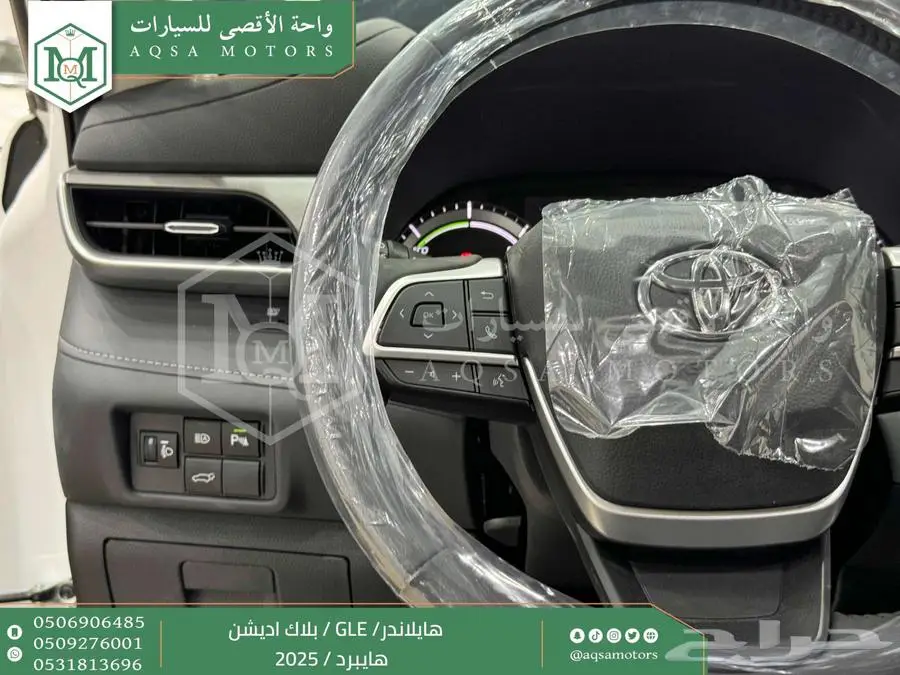 هايلاندر دبل بلاك اديشن أبيض هايبرد 2025 اقل سعر كاش واقساط 14