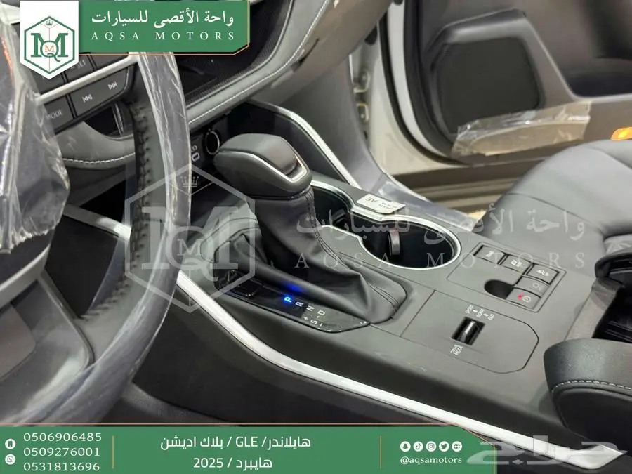 هايلاندر دبل بلاك اديشن أبيض هايبرد 2025 اقل سعر كاش واقساط 13