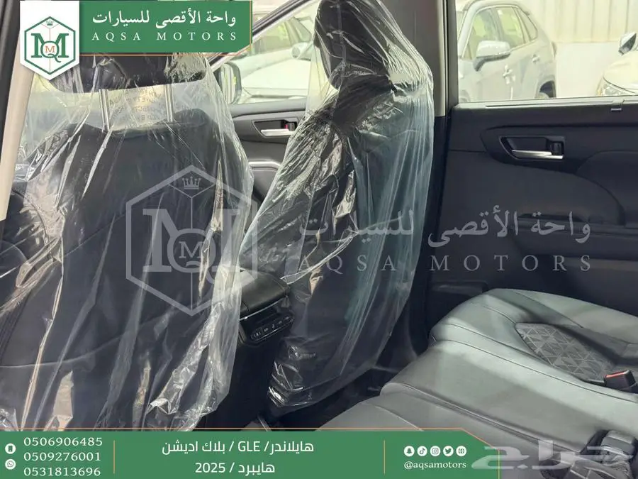 هايلاندر دبل بلاك اديشن أبيض هايبرد 2025 اقل سعر كاش واقساط 16