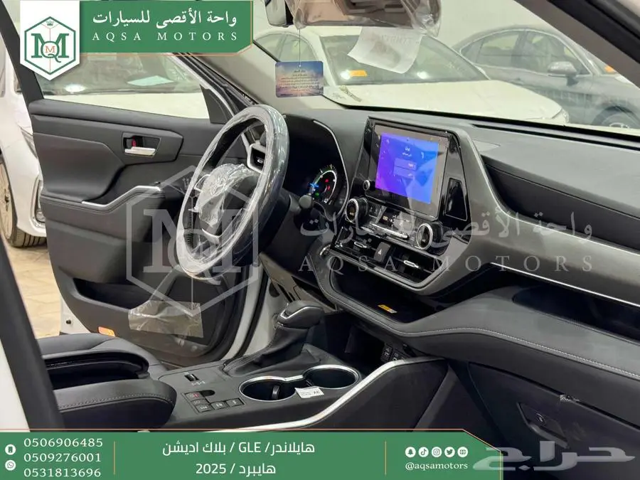 هايلاندر دبل بلاك اديشن أبيض هايبرد 2025 اقل سعر كاش واقساط 19