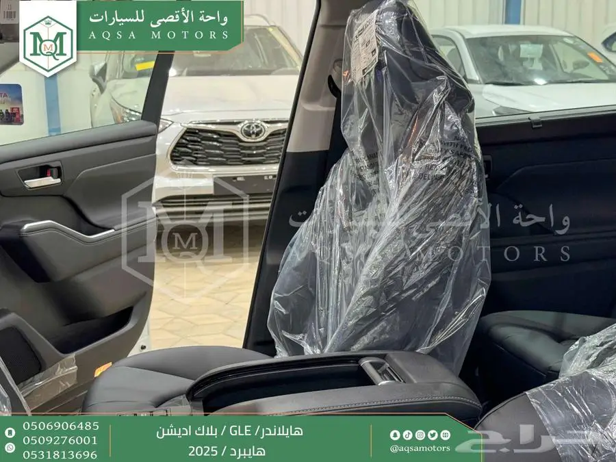 هايلاندر دبل بلاك اديشن أبيض هايبرد 2025 اقل سعر كاش واقساط 10