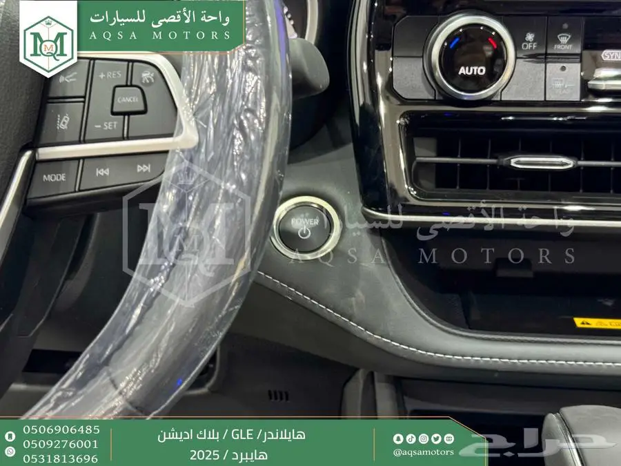 هايلاندر دبل بلاك اديشن أبيض هايبرد 2025 اقل سعر كاش واقساط 15
