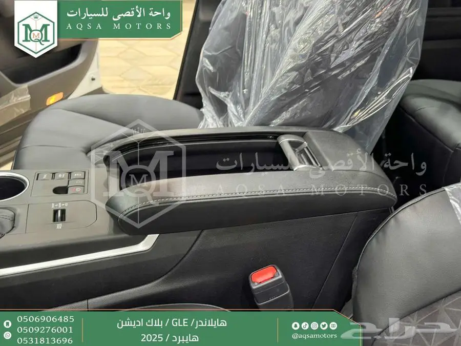 هايلاندر دبل بلاك اديشن أبيض هايبرد 2025 اقل سعر كاش واقساط 17