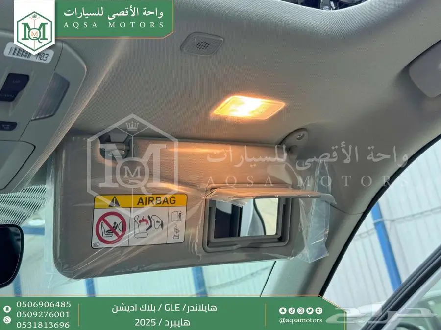 هايلاندر دبل بلاك اديشن أبيض هايبرد 2025 اقل سعر كاش واقساط 11