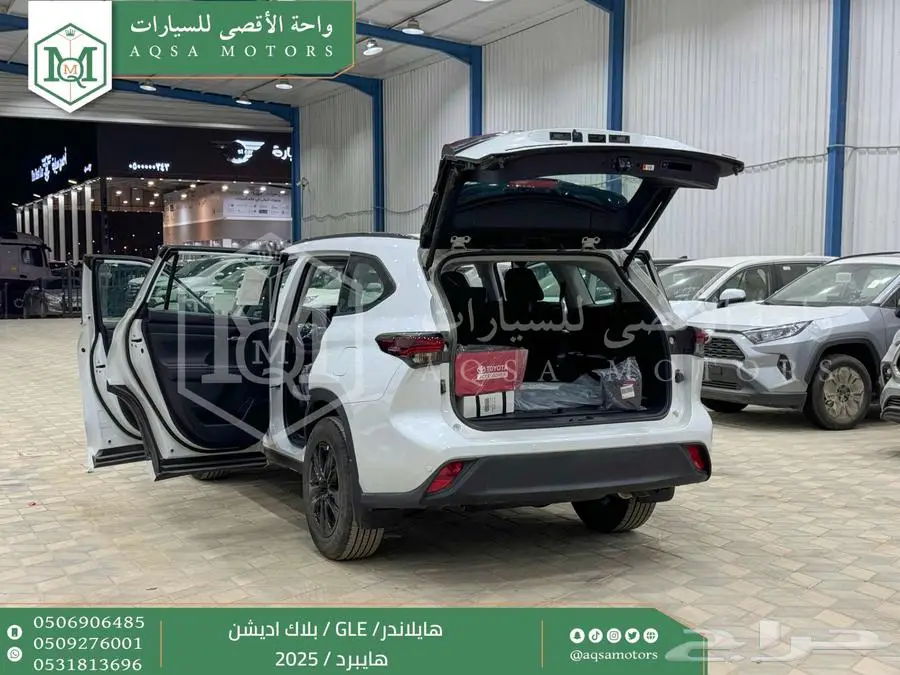 هايلاندر دبل بلاك اديشن أبيض هايبرد 2025 اقل سعر كاش واقساط 8