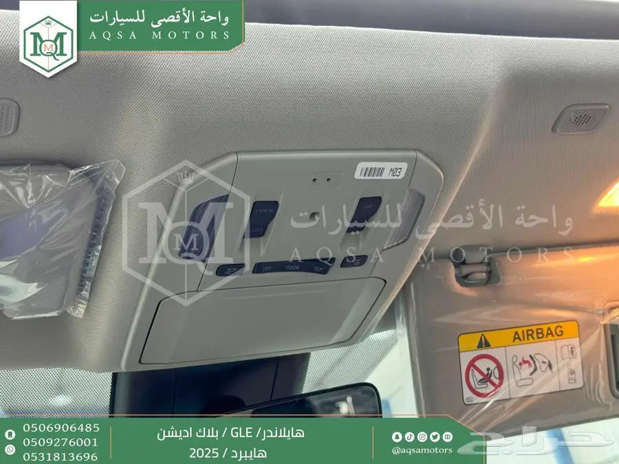 هايلاندر دبل بلاك اديشن أبيض هايبرد 2025 اقل سعر كاش واقساط 3