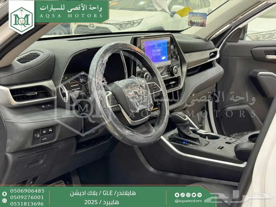 هايلاندر دبل بلاك اديشن أبيض هايبرد 2025 اقل سعر كاش واقساط 5