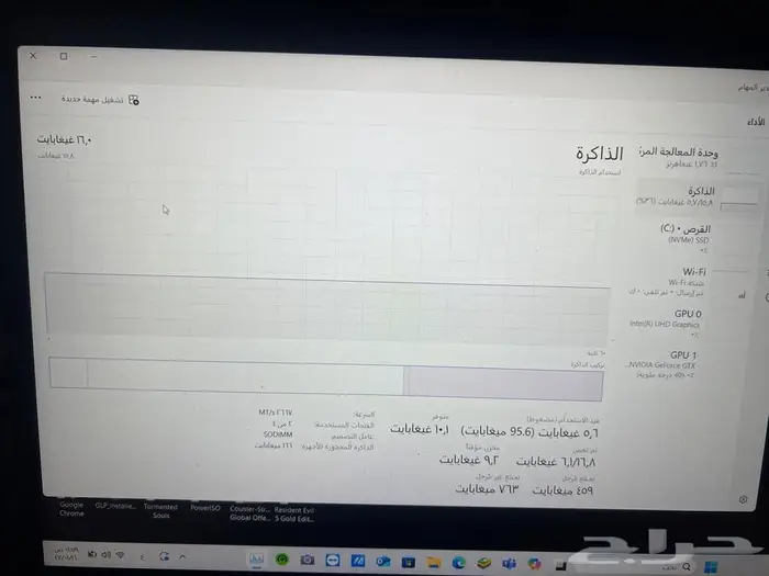 لابتوب قيمنق 4