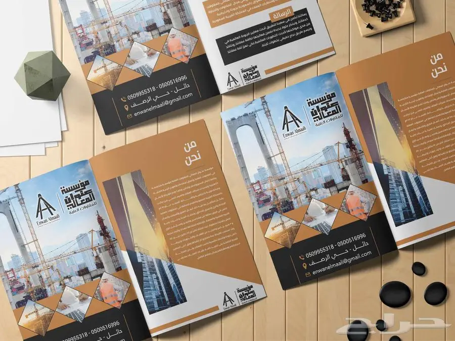 تصميم بروفايل احترافي بجودة عالية وتصميم مميز وسعر منافس 0