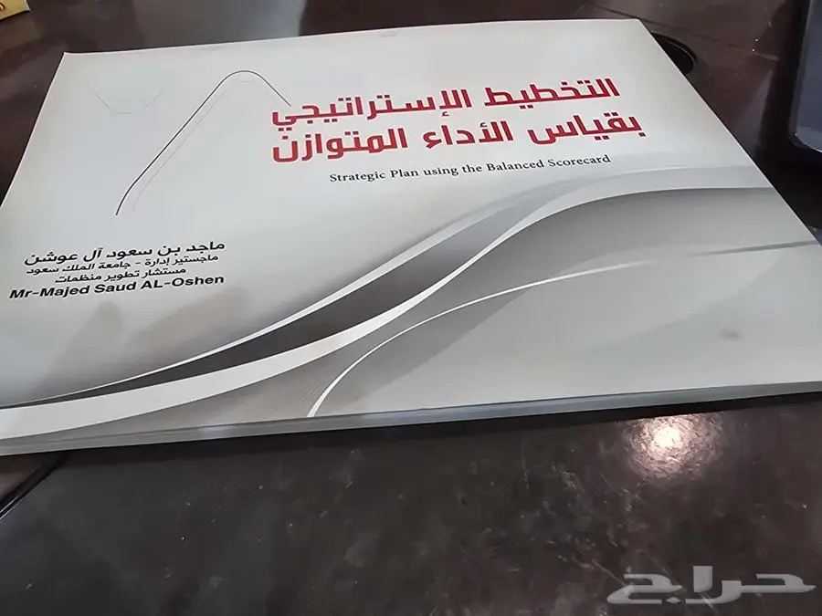كتب متنوعة للبيع جمله ب 280 كل كتاب ب 10 ريال 13
