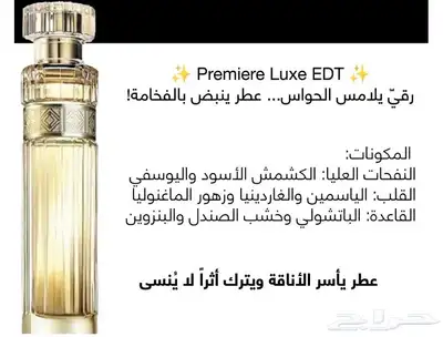 عطور نسائية عرض فقط 320للجميع 1