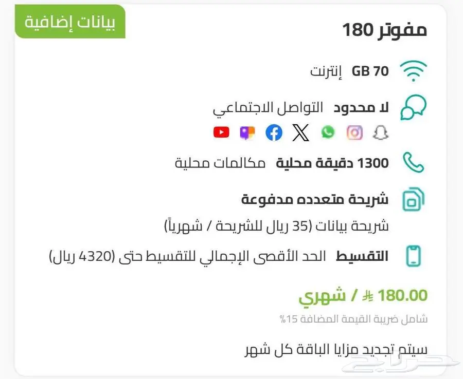 نت زين مفتوح لجميع المناطق index