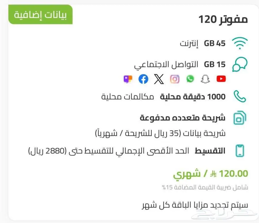 نت زين مفتوح لجميع المناطق index