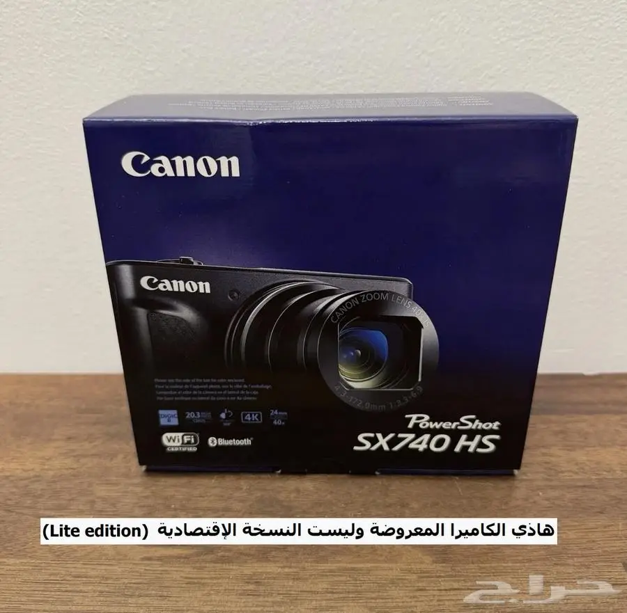 جديدة -- Canon PowerShot SX740 كانون -- ( فضي - جملي ) 3