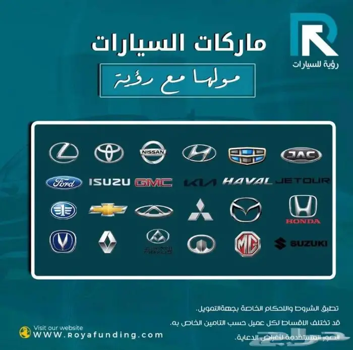 شيري تيجو 2 برو كومفورت 2024 4